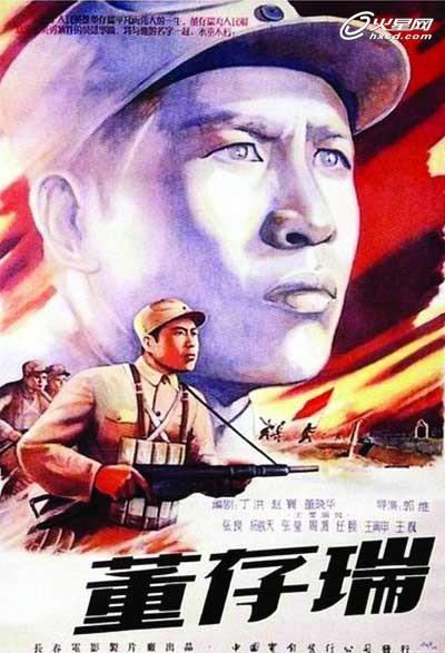办理东海大学毕业证
